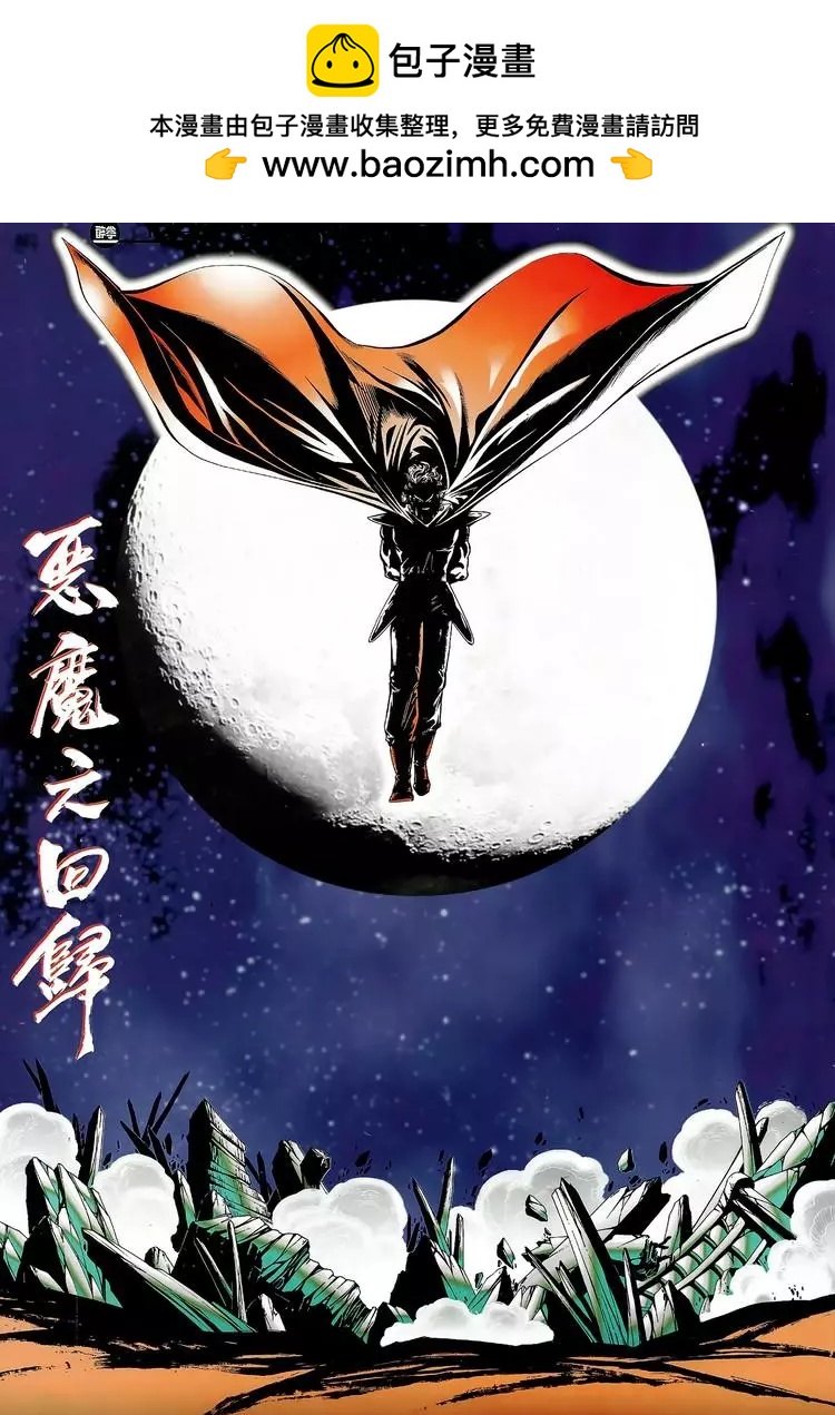 🍴旧著醉拳 第747卷 第2页