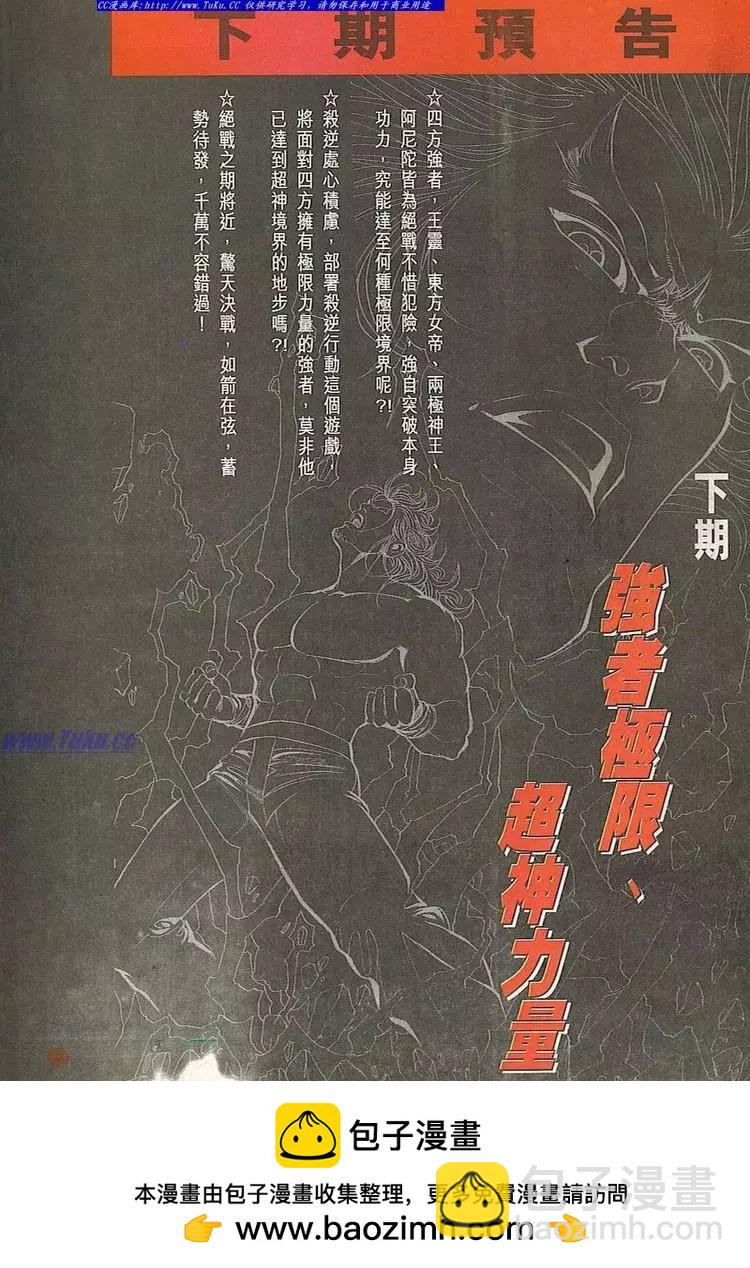 🍴旧著醉拳 第782卷 第32页