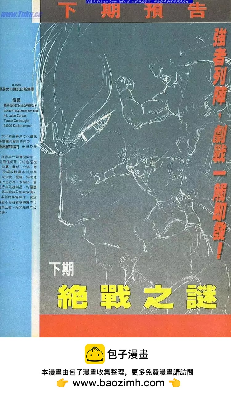 🍴旧著醉拳 第786卷 第32页