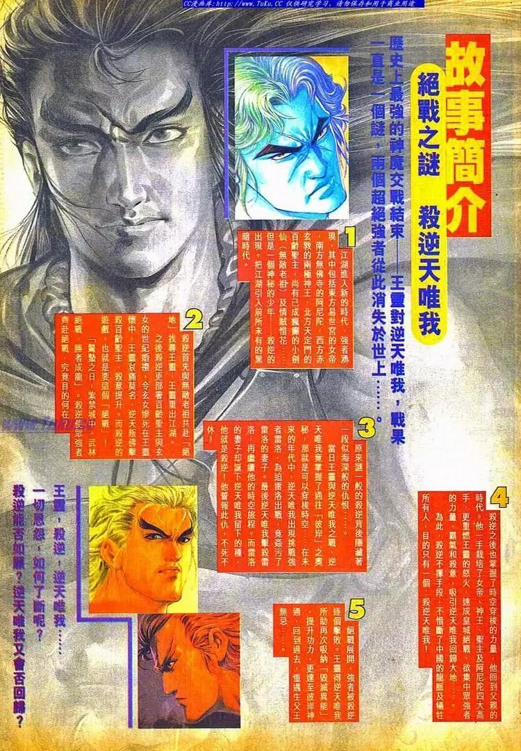 🍴旧著醉拳 第800卷 第3页