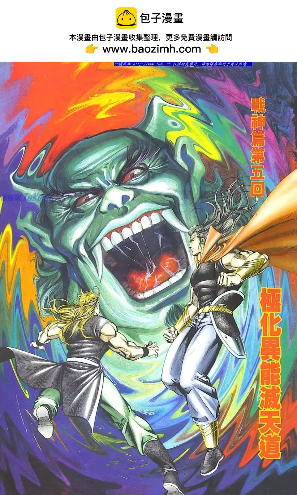 🍴旧著醉拳 第805卷 第2页
