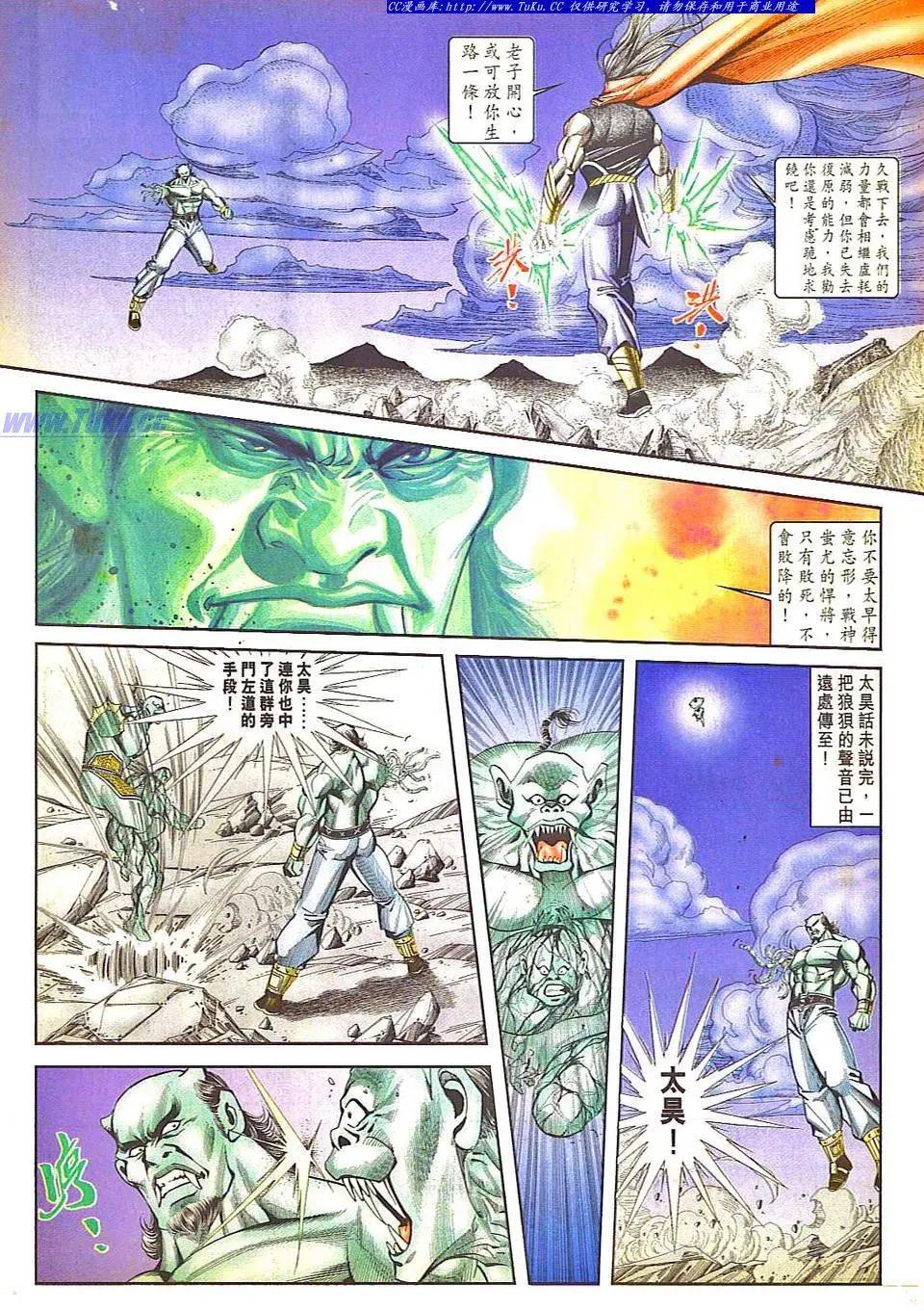 🍴旧著醉拳 第805卷 第27页