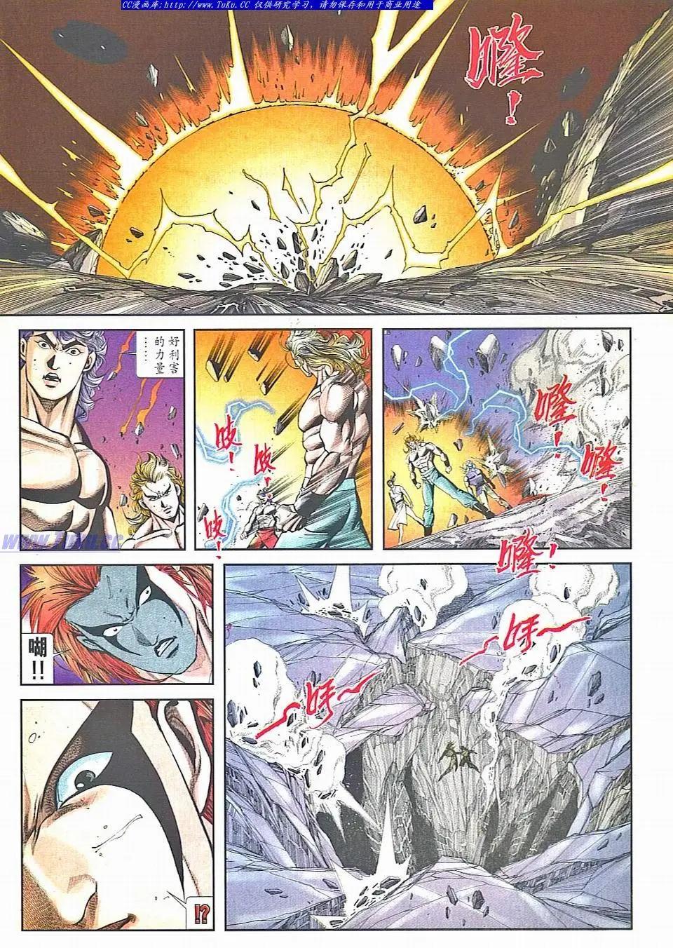 🍴旧著醉拳 第832卷 第21页