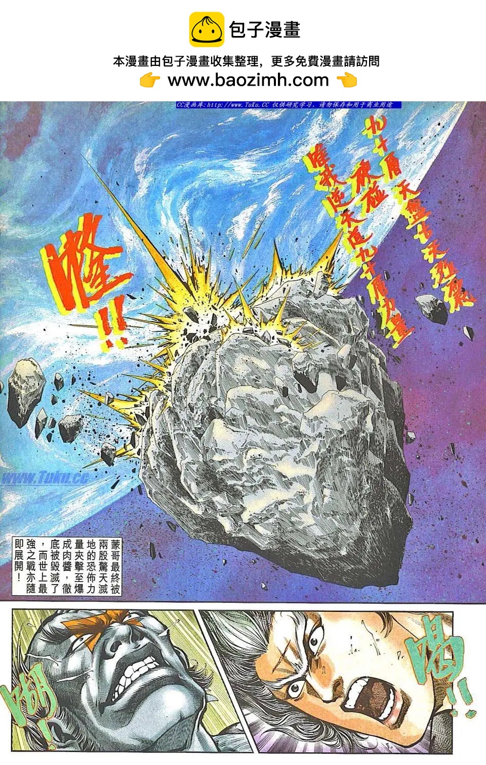 🍴旧著醉拳 第838卷 第30页