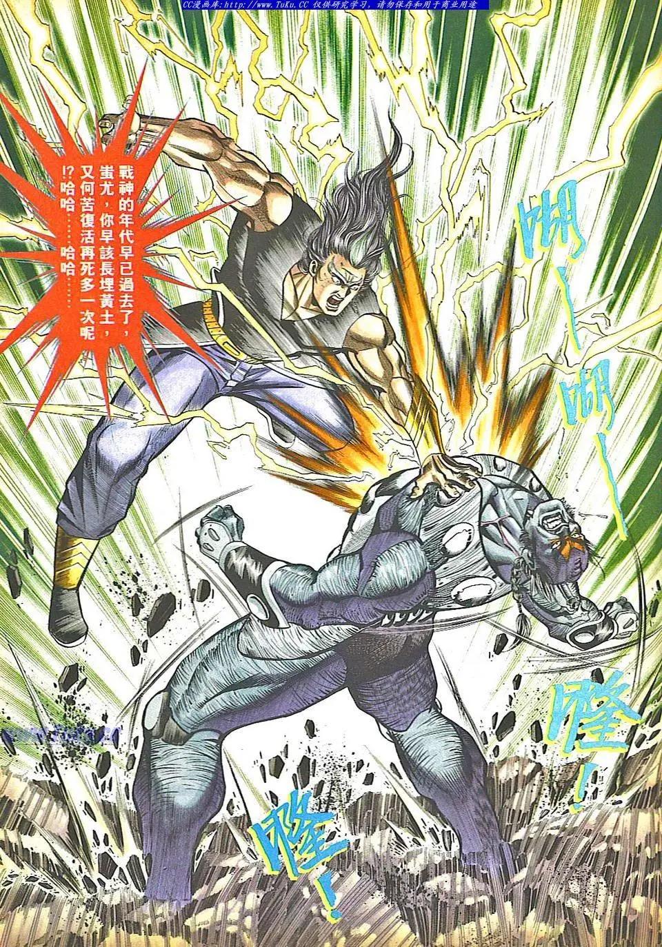 🍴旧著醉拳 第838卷 第31页