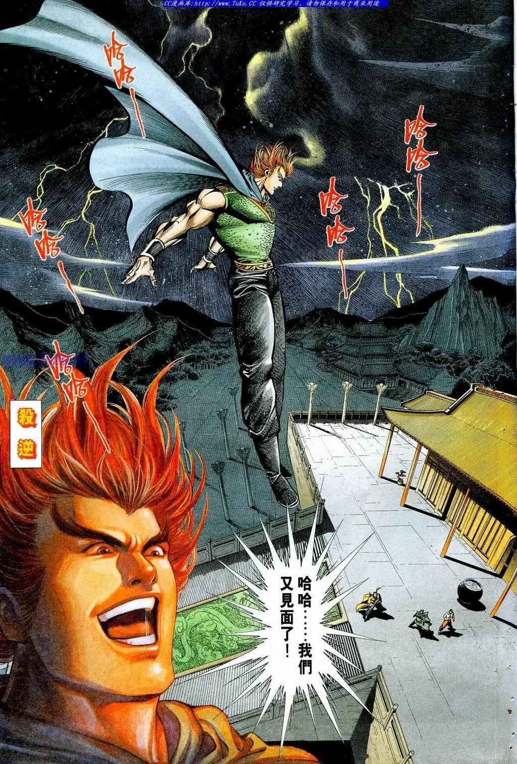 🍴旧著醉拳 第855卷 第21页