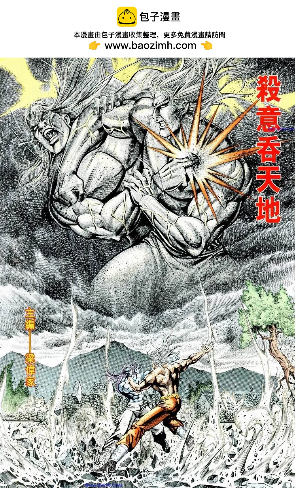 🍴旧著醉拳 第883卷 第2页