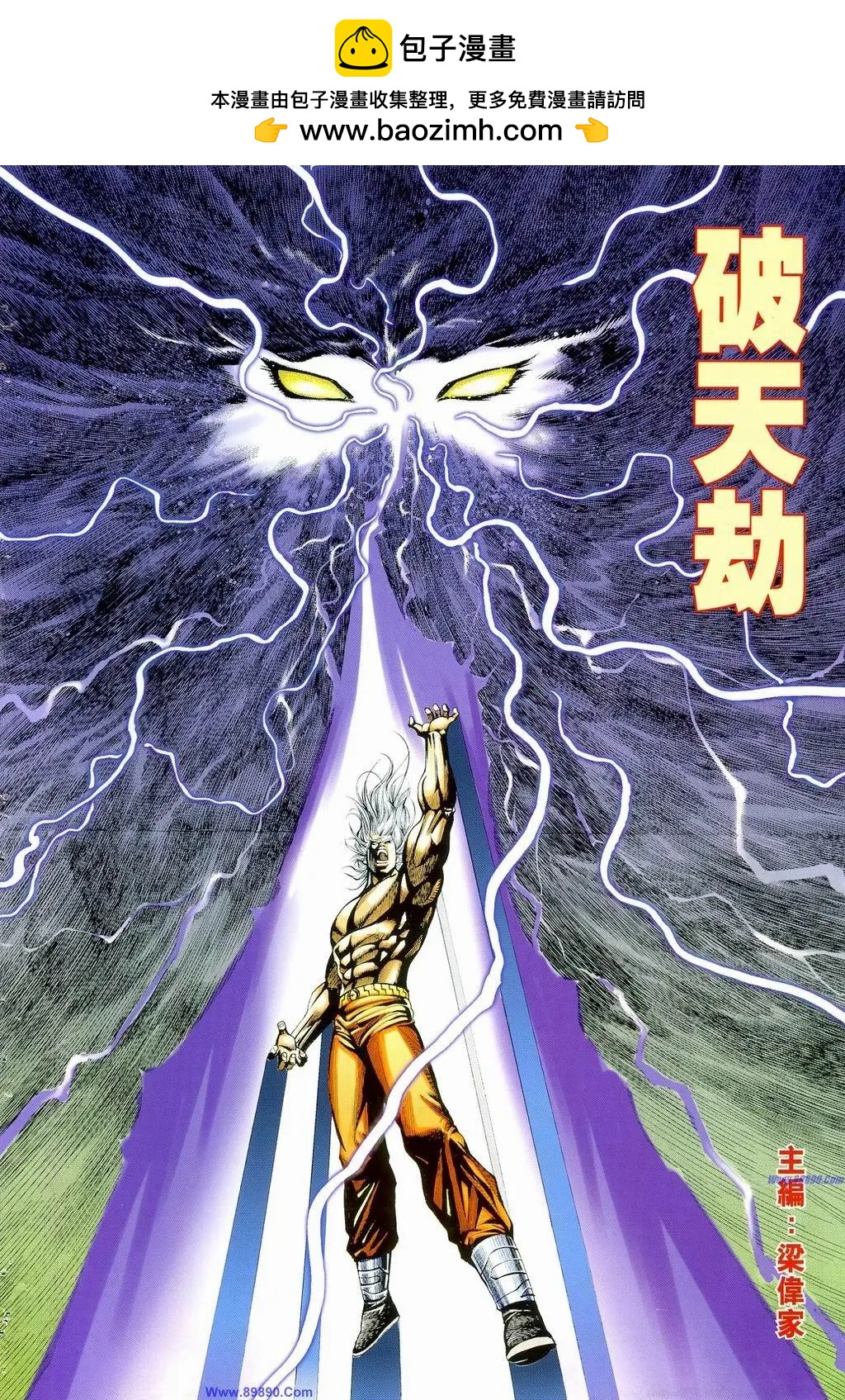 🍴旧著醉拳 第885卷 第2页