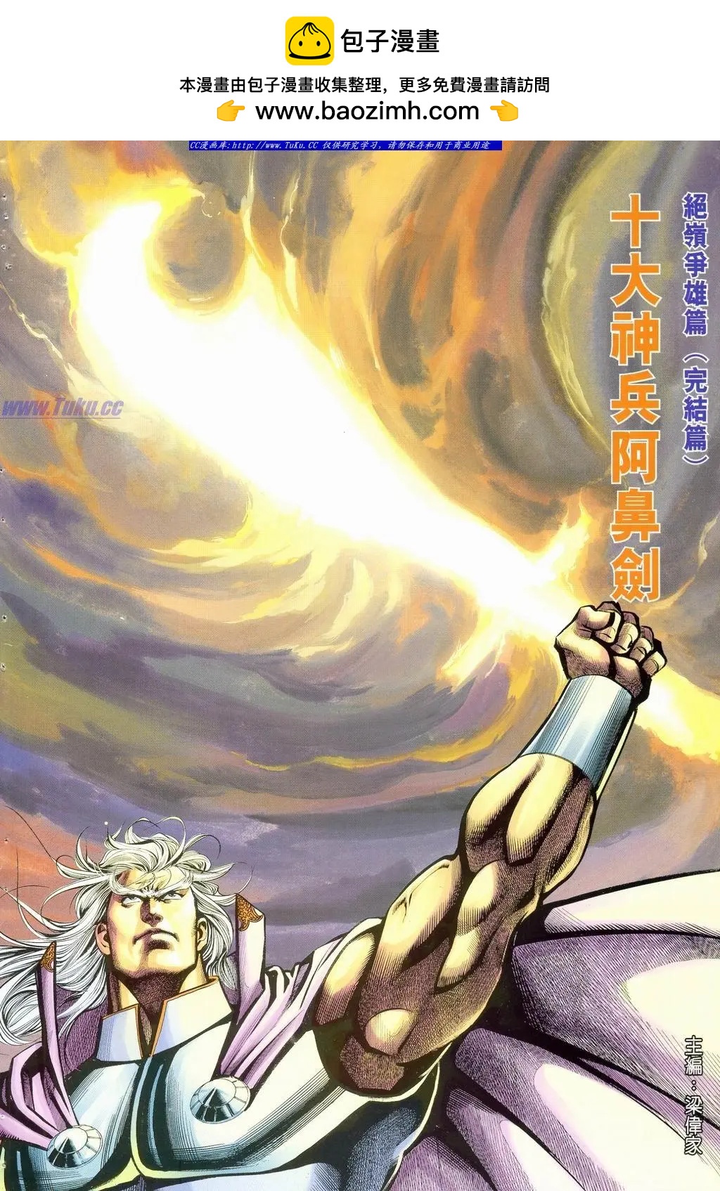 🍴旧著醉拳 第894卷 第2页