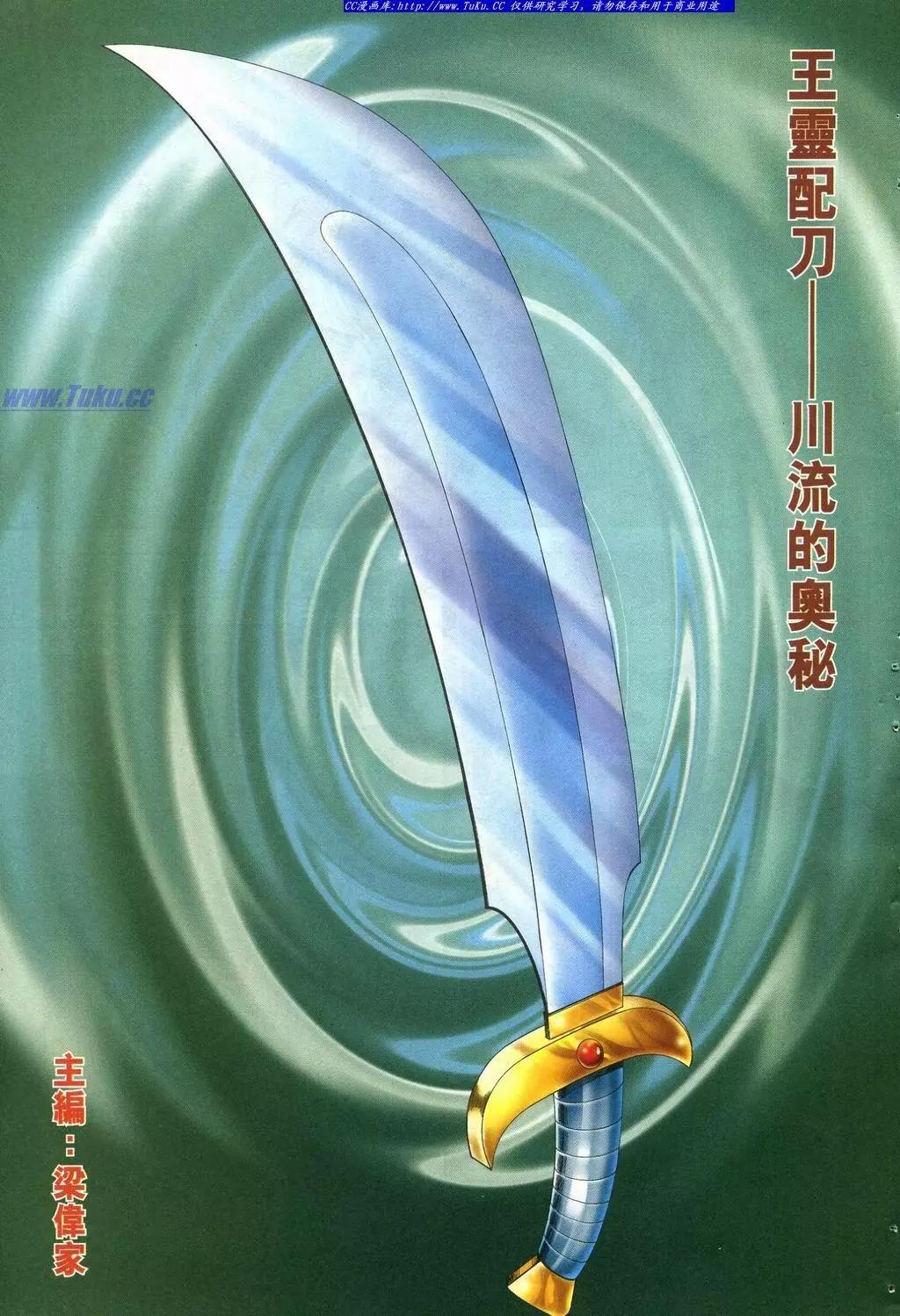🍴旧著醉拳 第900卷 第3页
