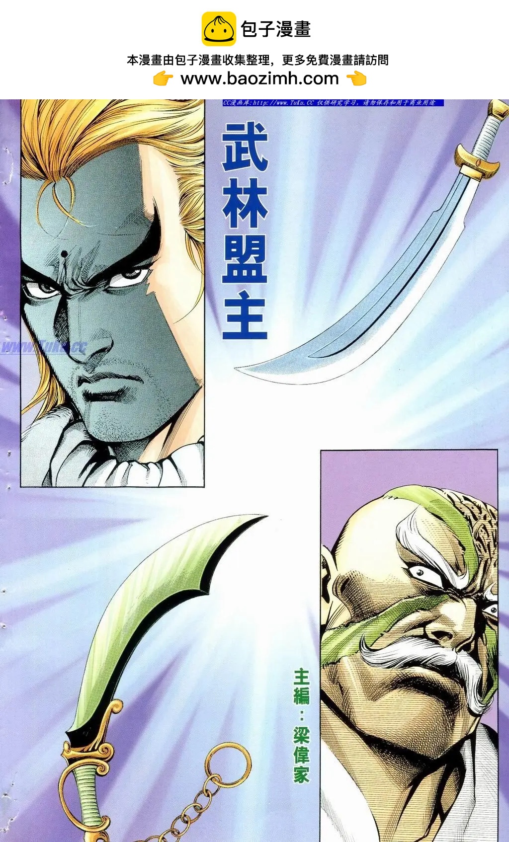 🍴旧著醉拳 第902卷 第2页
