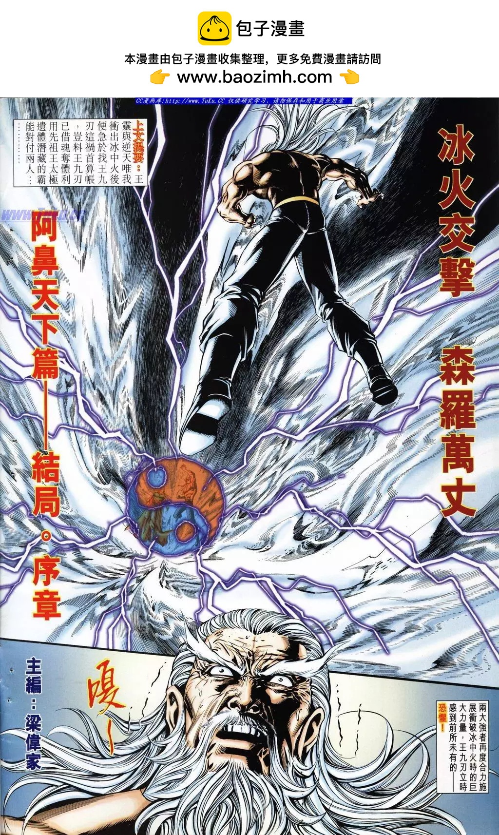 🍴旧著醉拳 第948卷 第2页