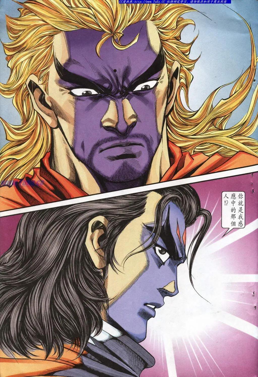 🍴旧著醉拳 第948卷 第27页