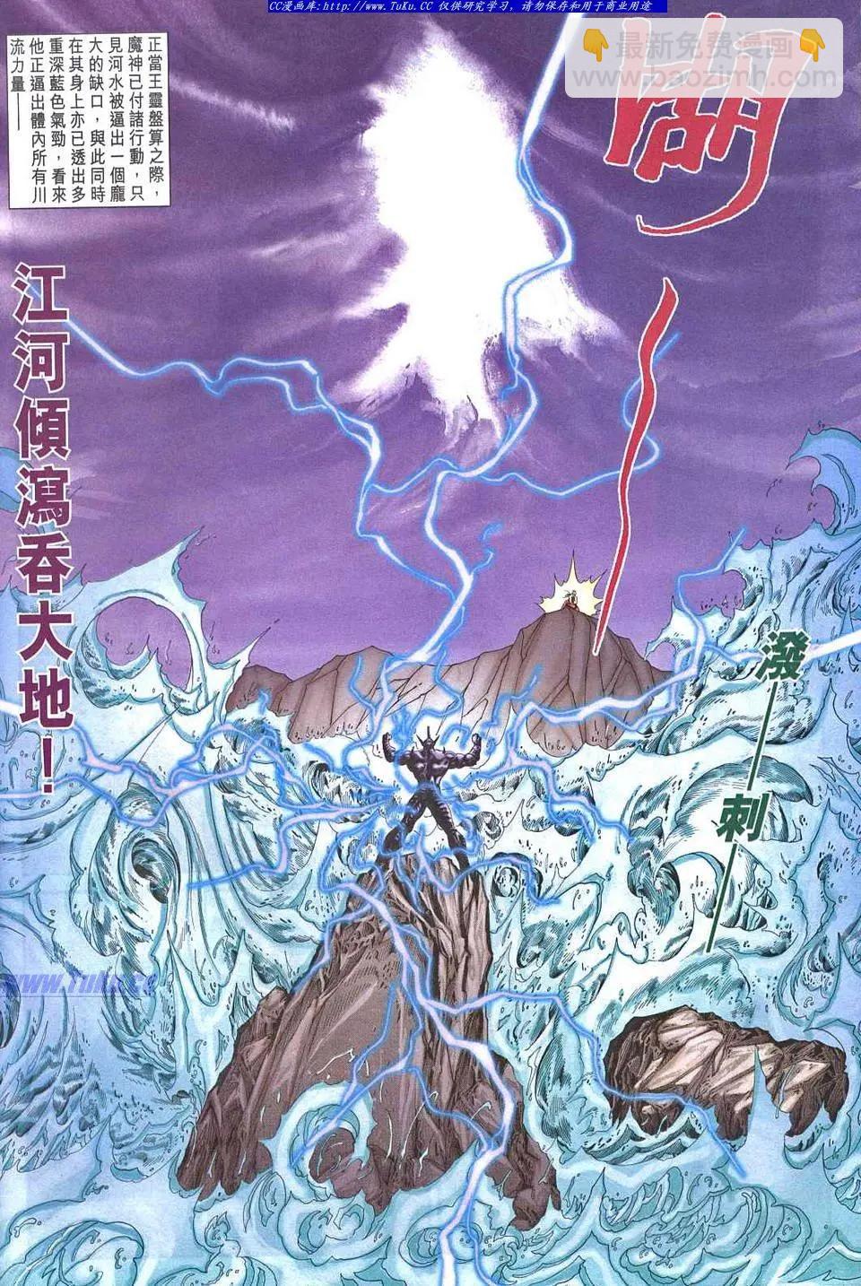 🍴旧著醉拳 第950卷 第28页