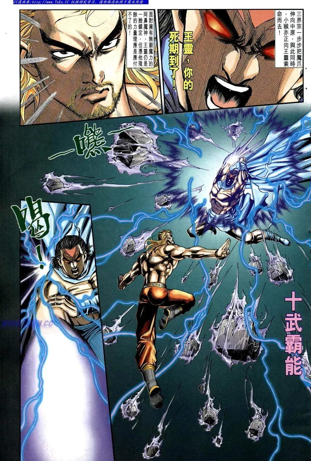 🍴旧著醉拳 第952卷 第15页