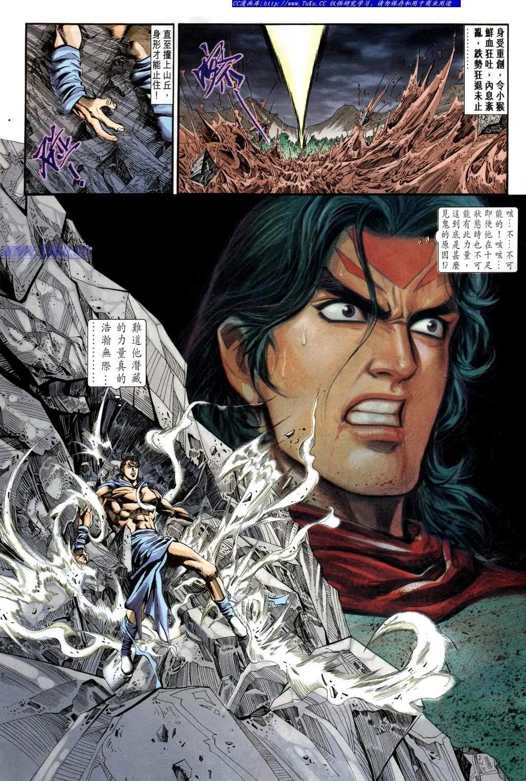 🍴旧著醉拳 第952卷 第22页