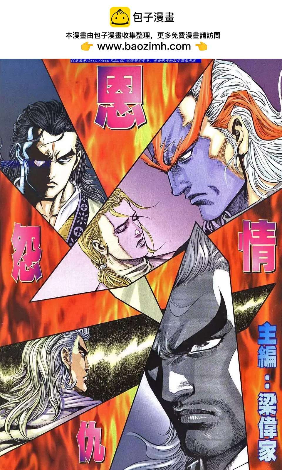 🍴旧著醉拳 第954卷 第2页