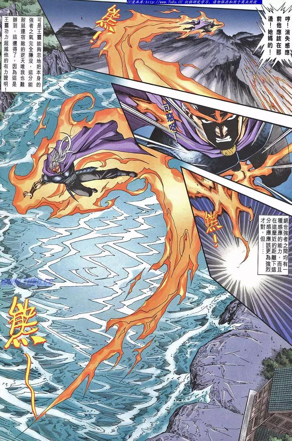 🍴旧著醉拳 第954卷 第26页