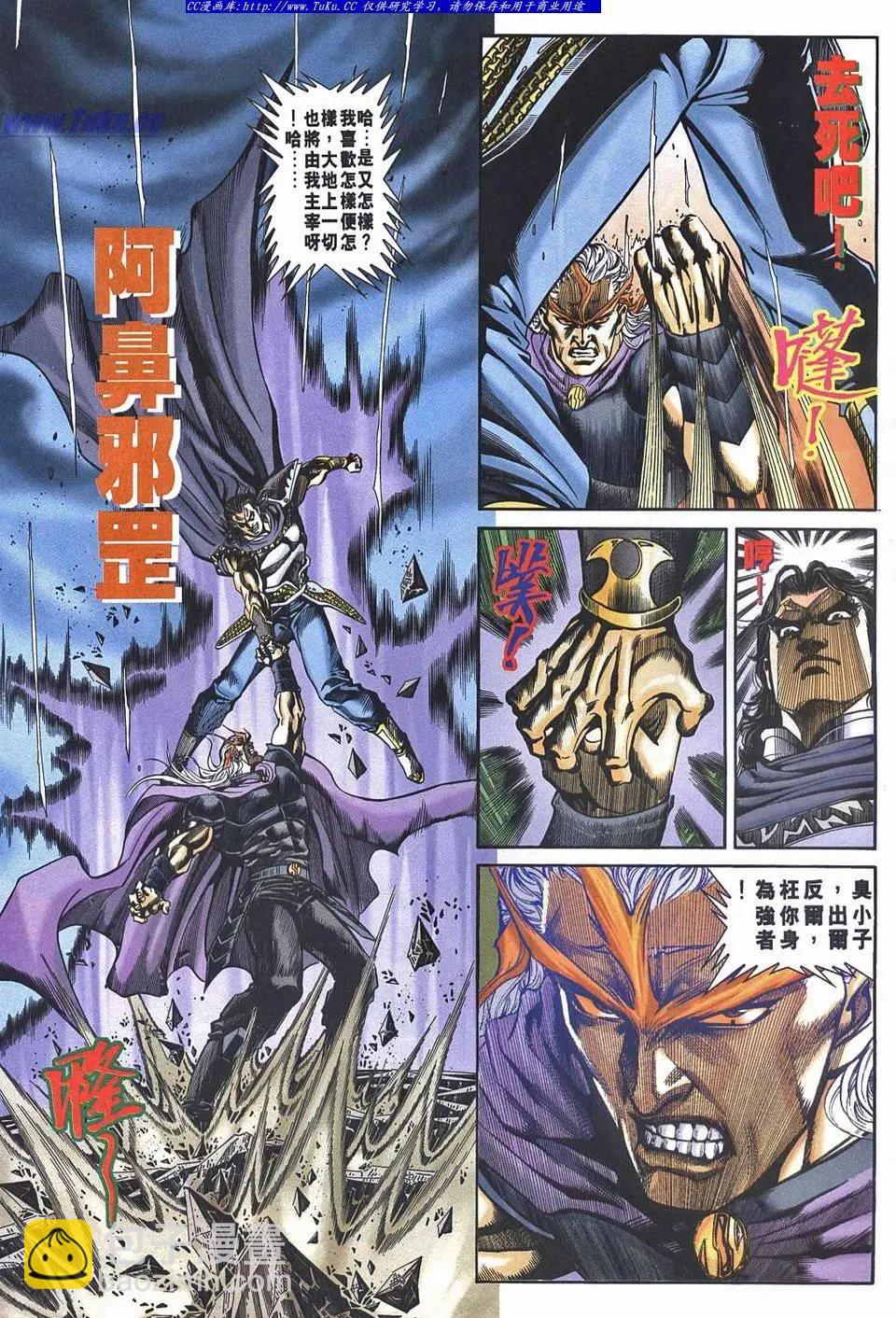 🍴旧著醉拳 第958卷 第27页