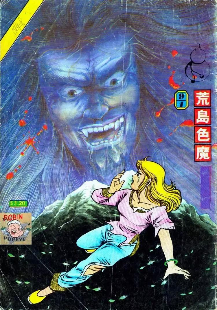 🍴旧著醉拳 第091卷 第1页