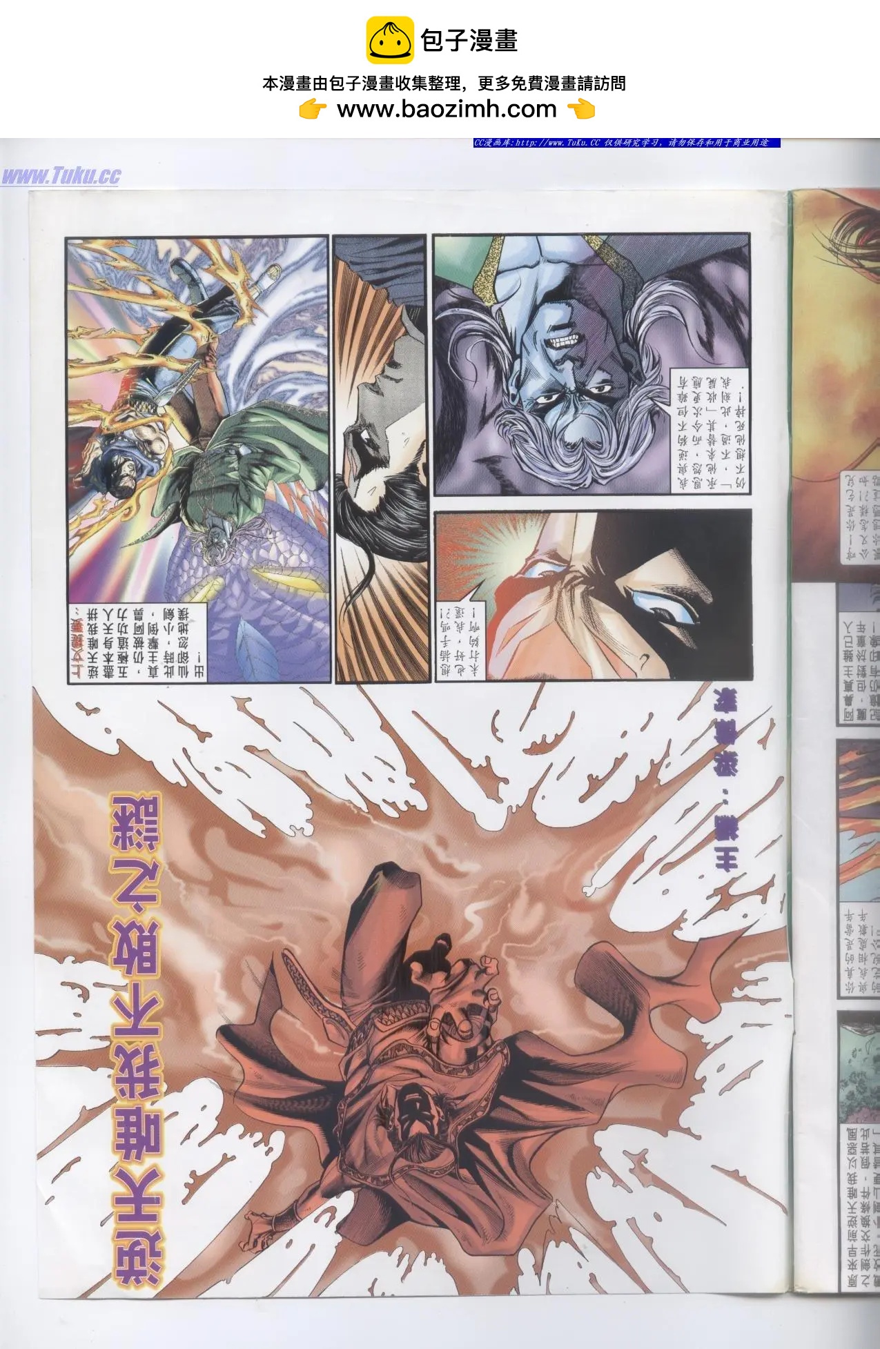 🍴旧著醉拳 第960卷 第2页