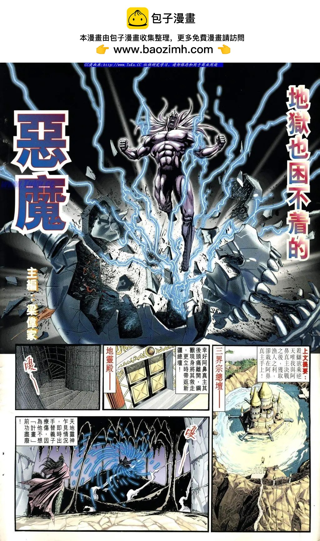 🍴旧著醉拳 第964卷 第2页