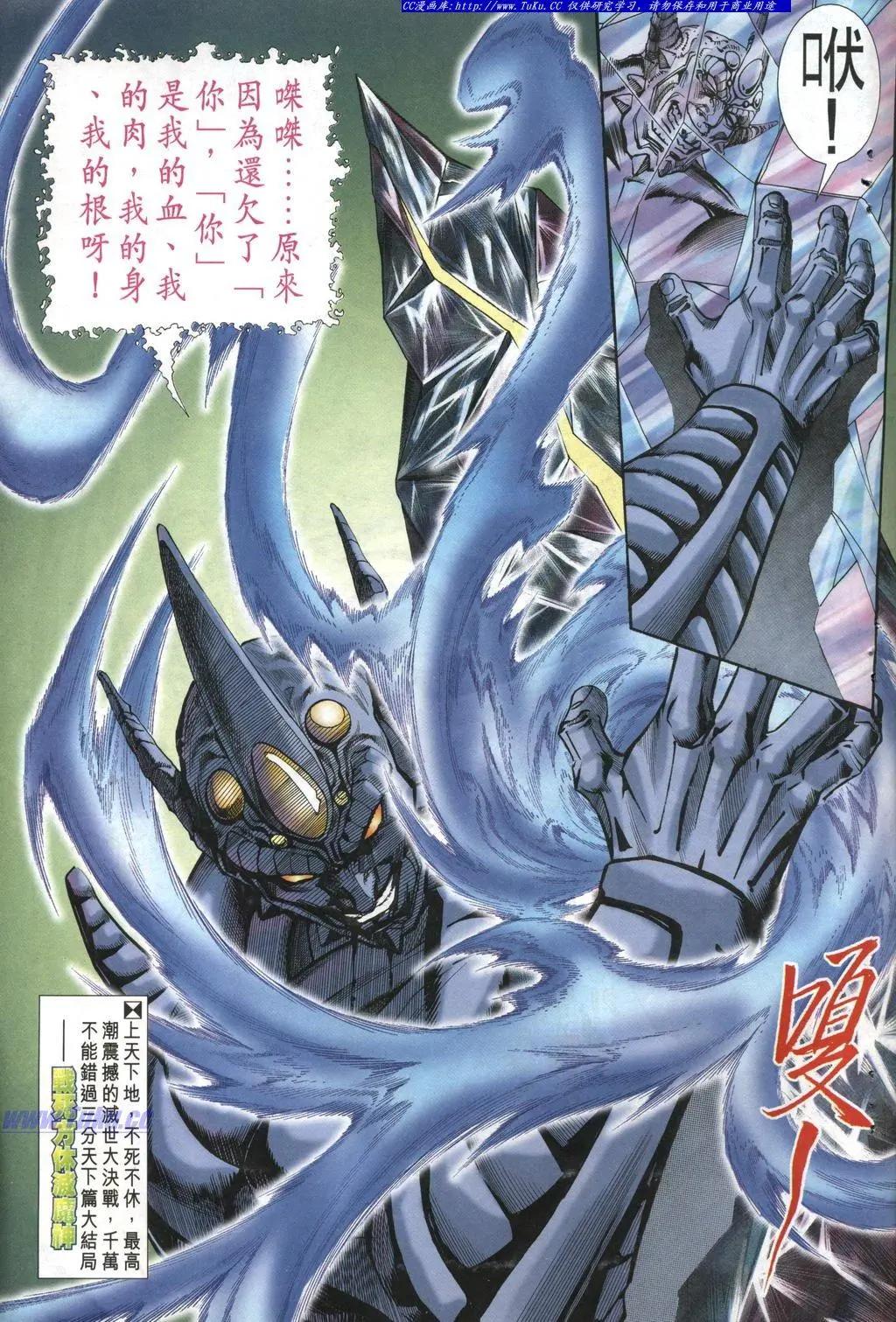 🍴旧著醉拳 第968卷 第30页