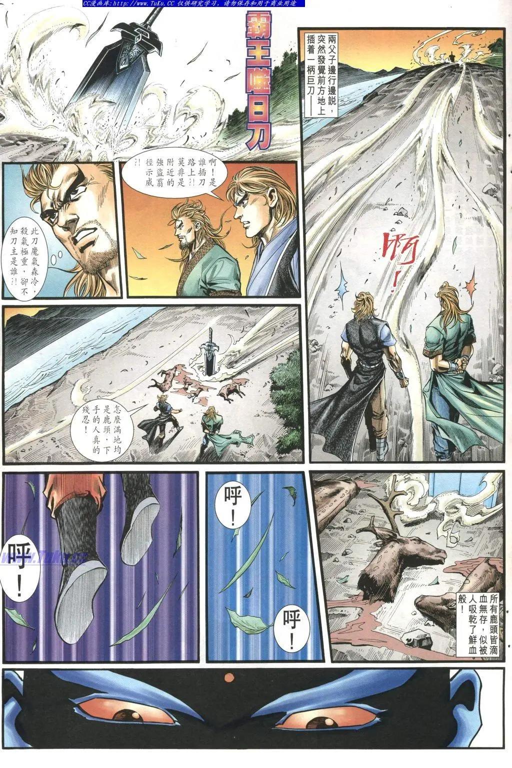 🍴旧著醉拳 第970卷 第30页