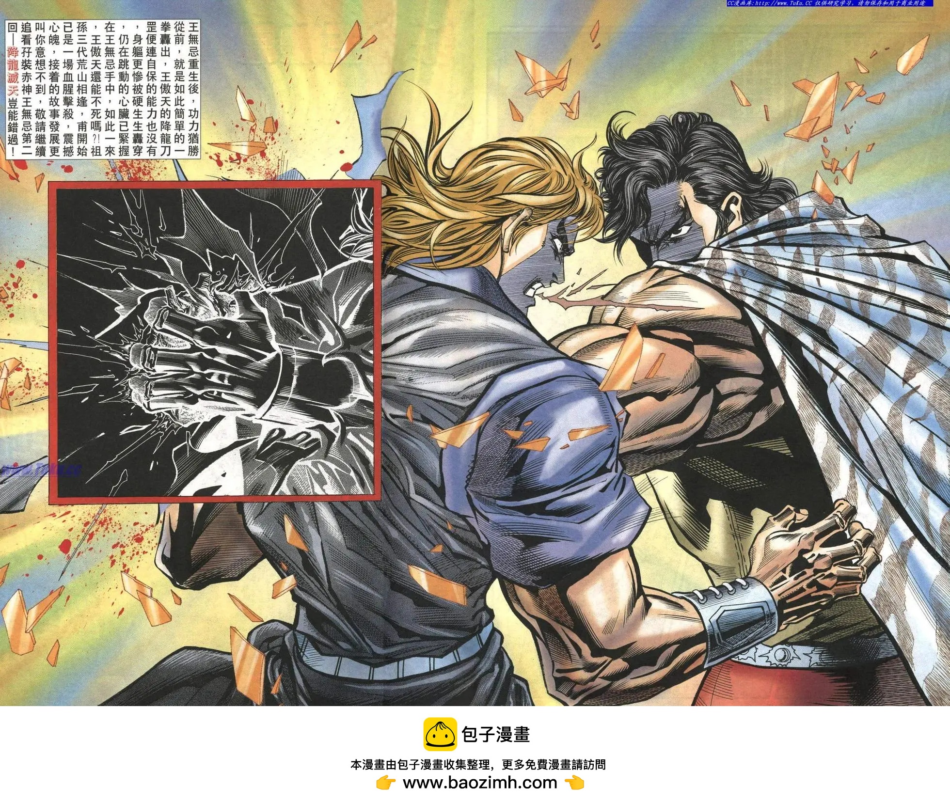 🍴旧著醉拳 第970卷 第35页