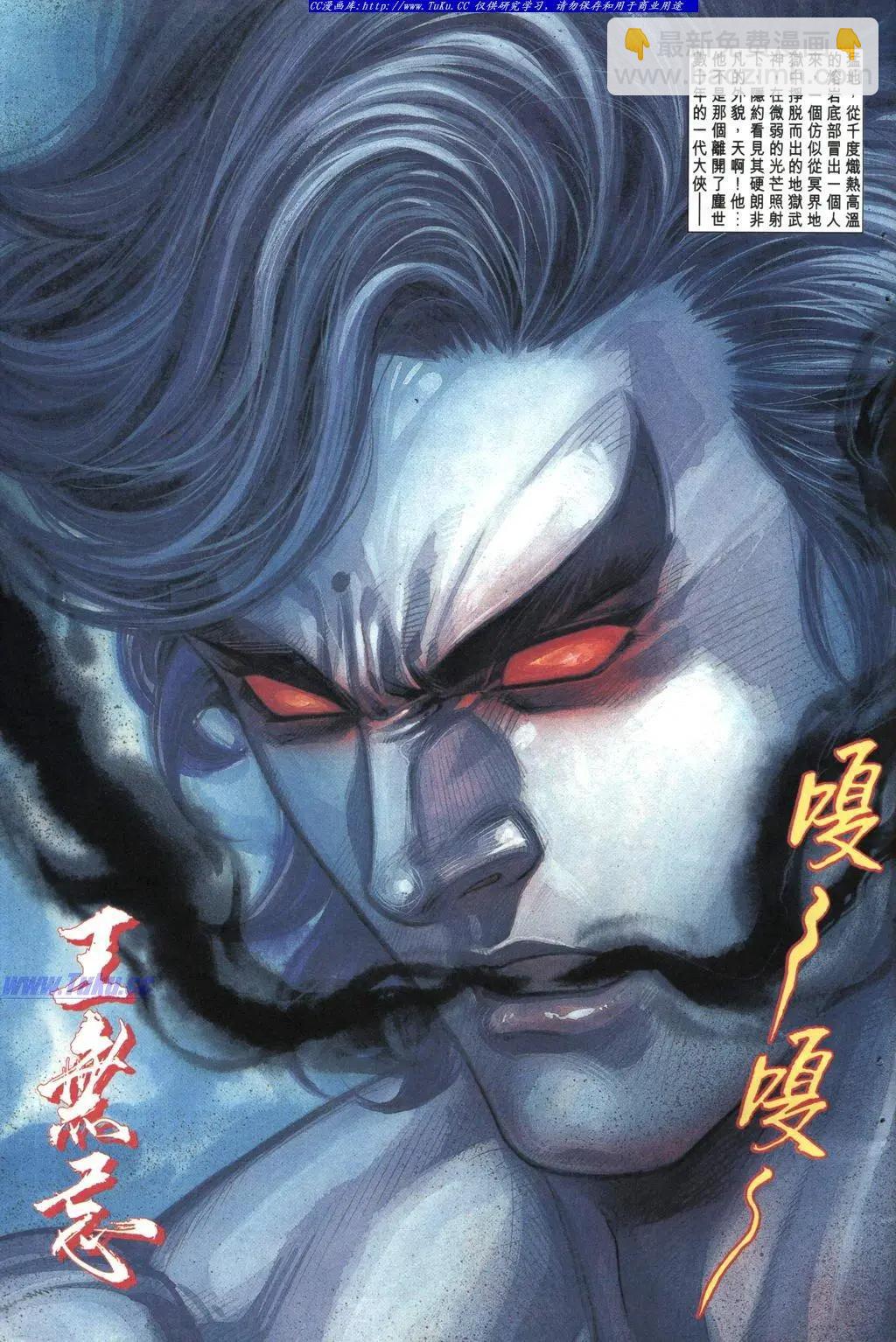 🍴旧著醉拳 第970卷 第5页