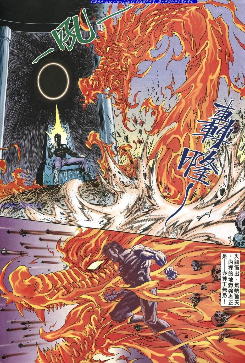 🍴旧著醉拳 第974卷 第15页