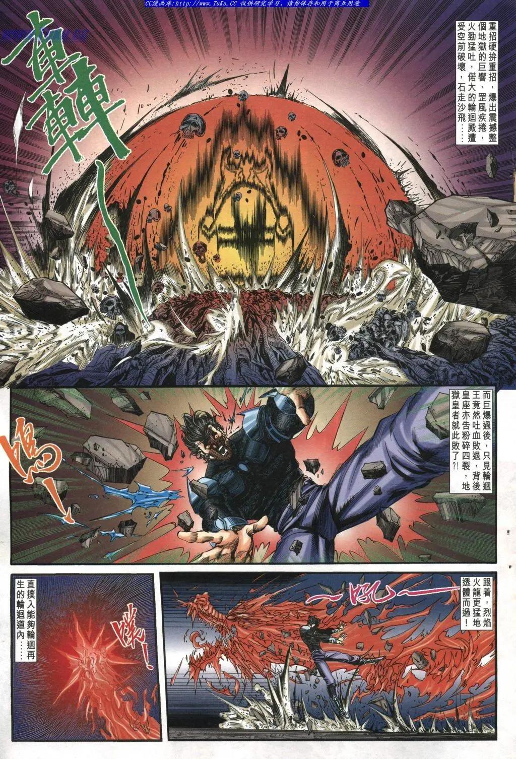 🍴旧著醉拳 第974卷 第17页