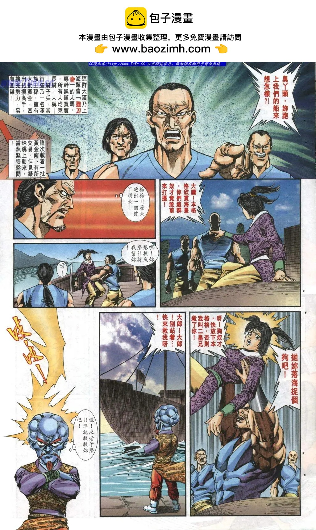 🍴旧著醉拳 第984卷 第17页