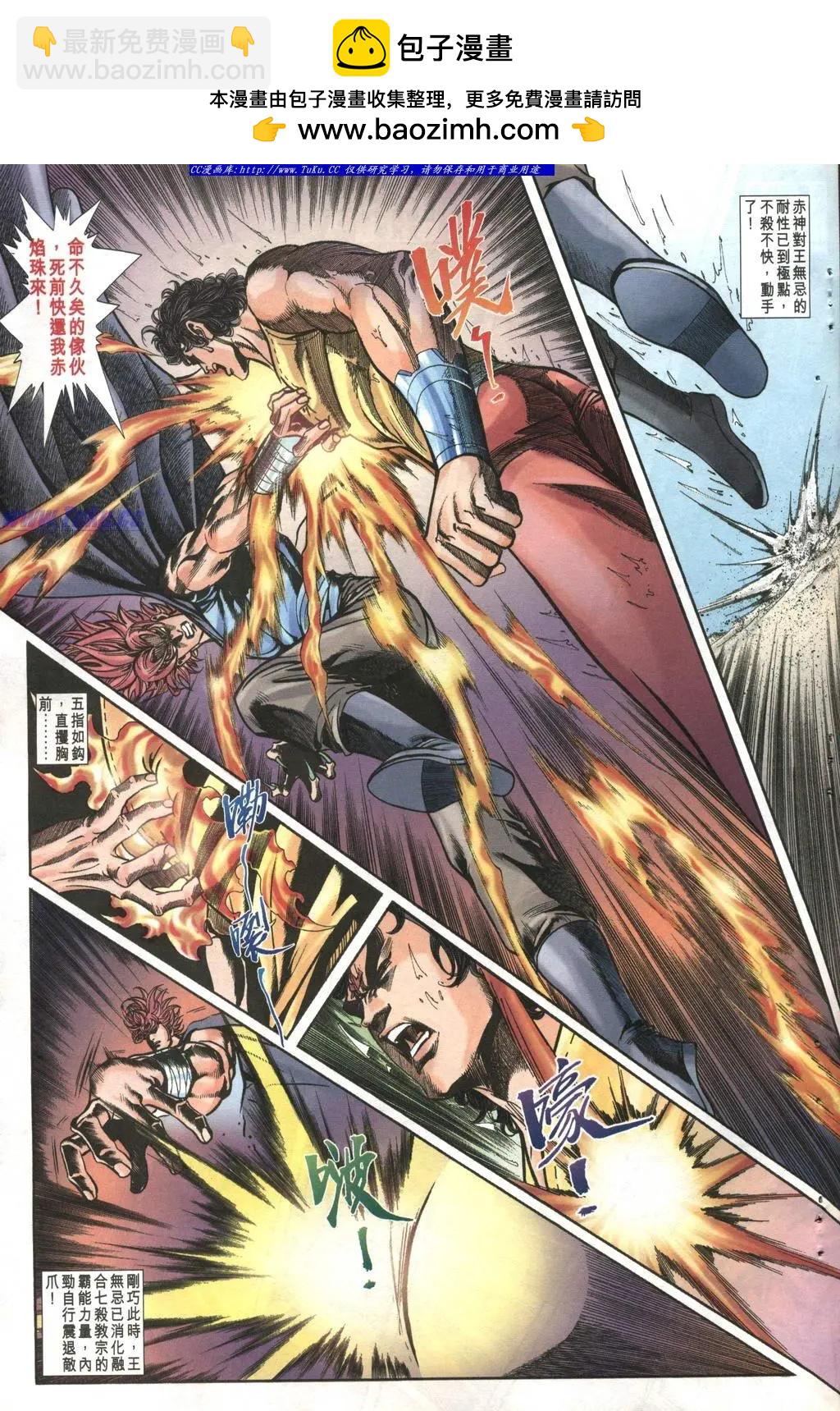 🍴旧著醉拳 第996卷 第27页
