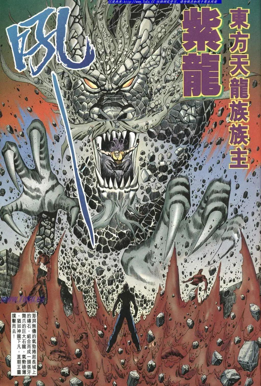 🍴旧著醉拳 第1000卷 第17页