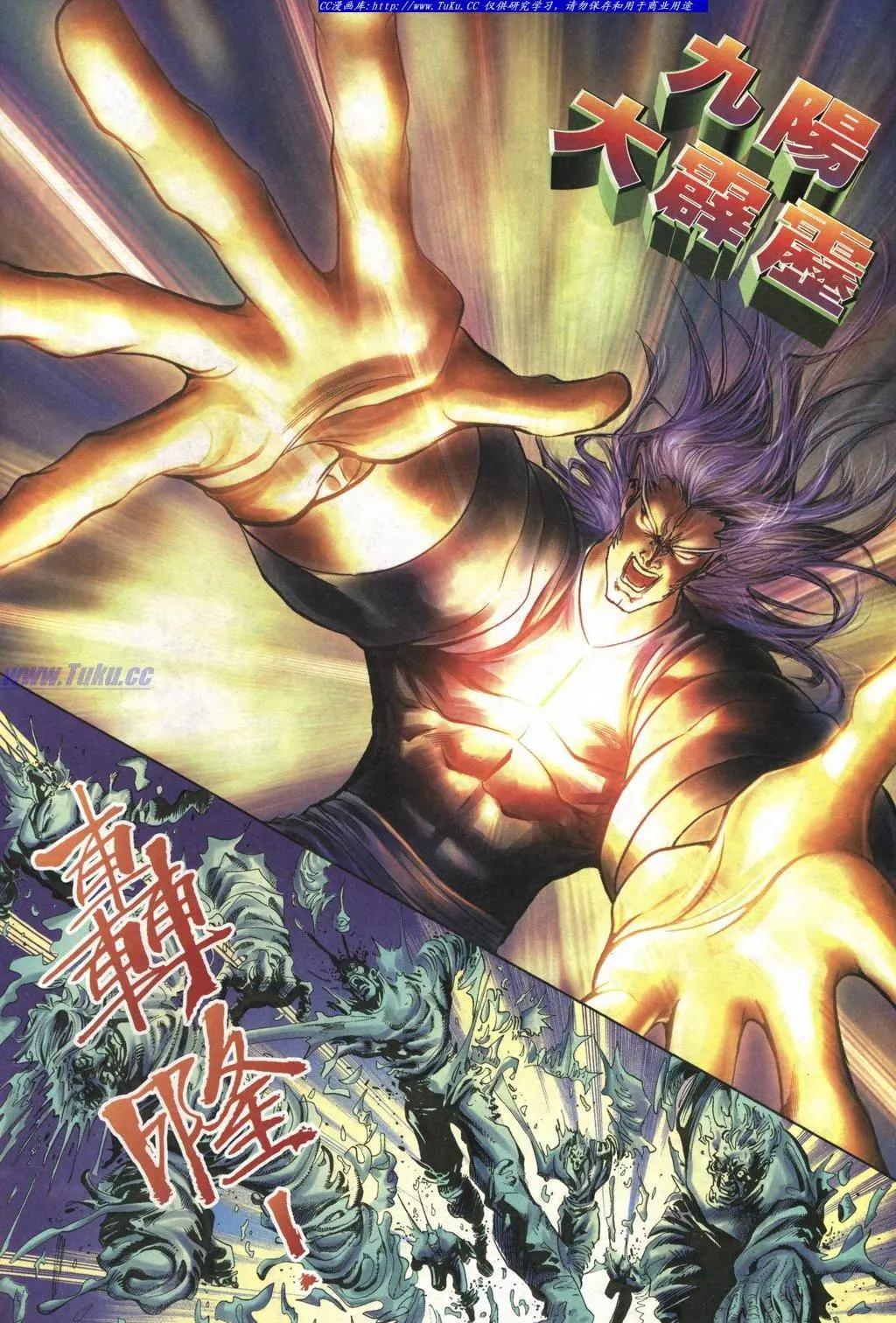 🍴旧著醉拳 第1000卷 第18页