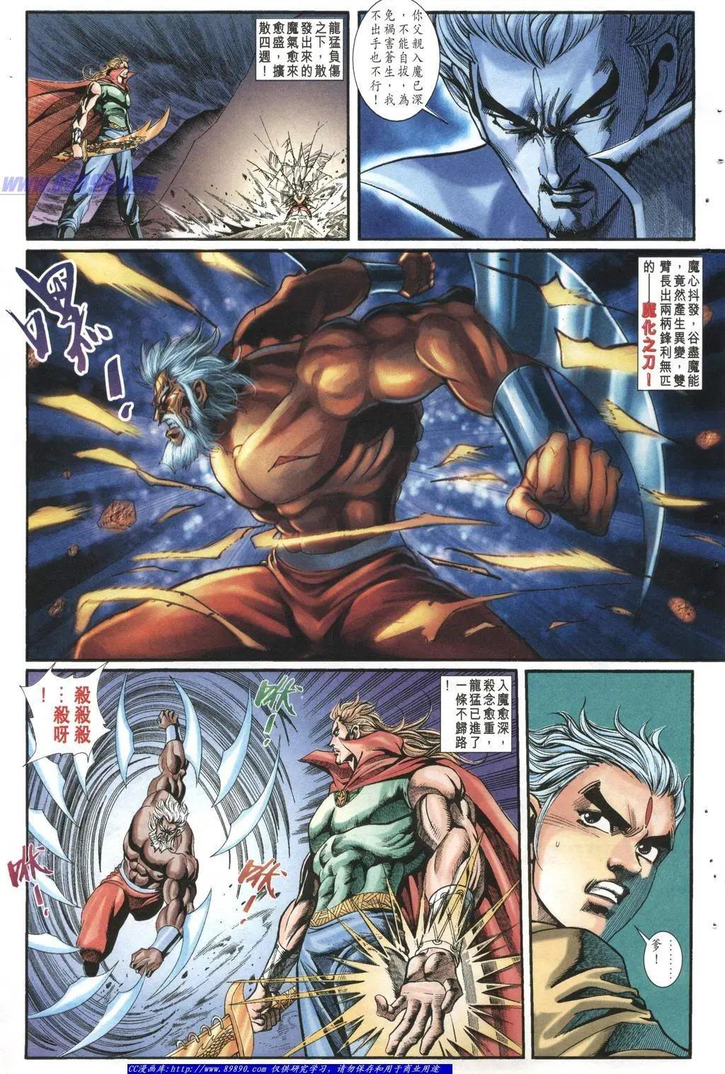🍴旧著醉拳 第1002卷 第13页