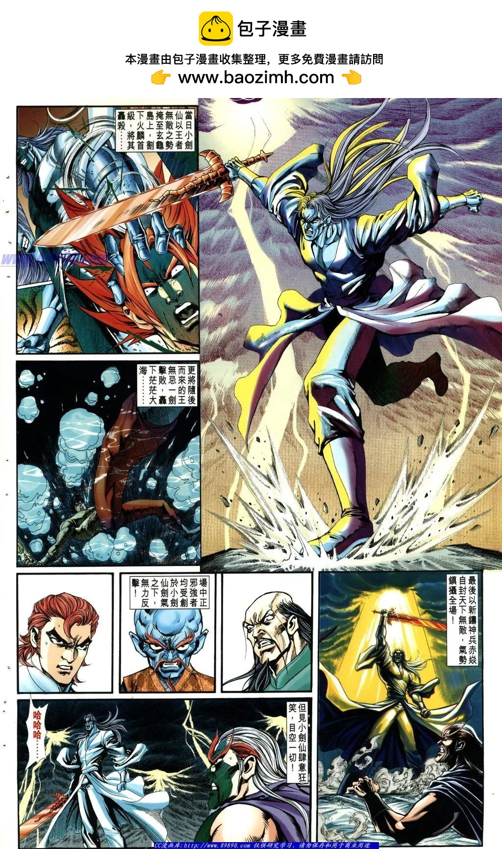 🍴旧著醉拳 第1004卷 第2页