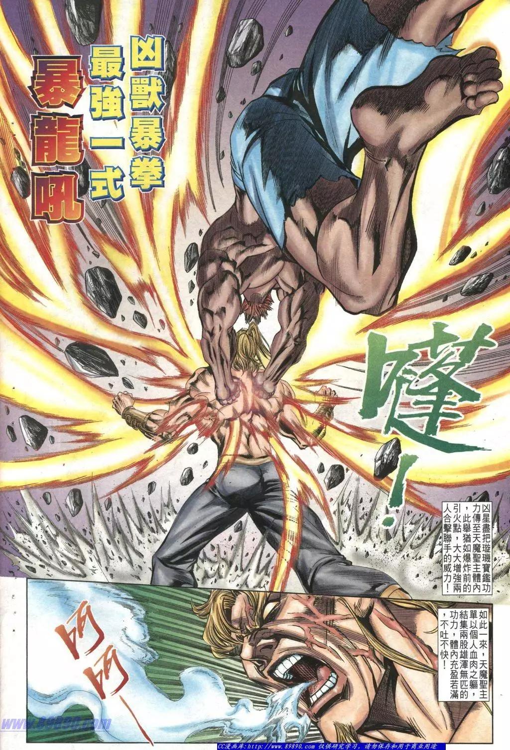 🍴旧著醉拳 第1010卷 第26页
