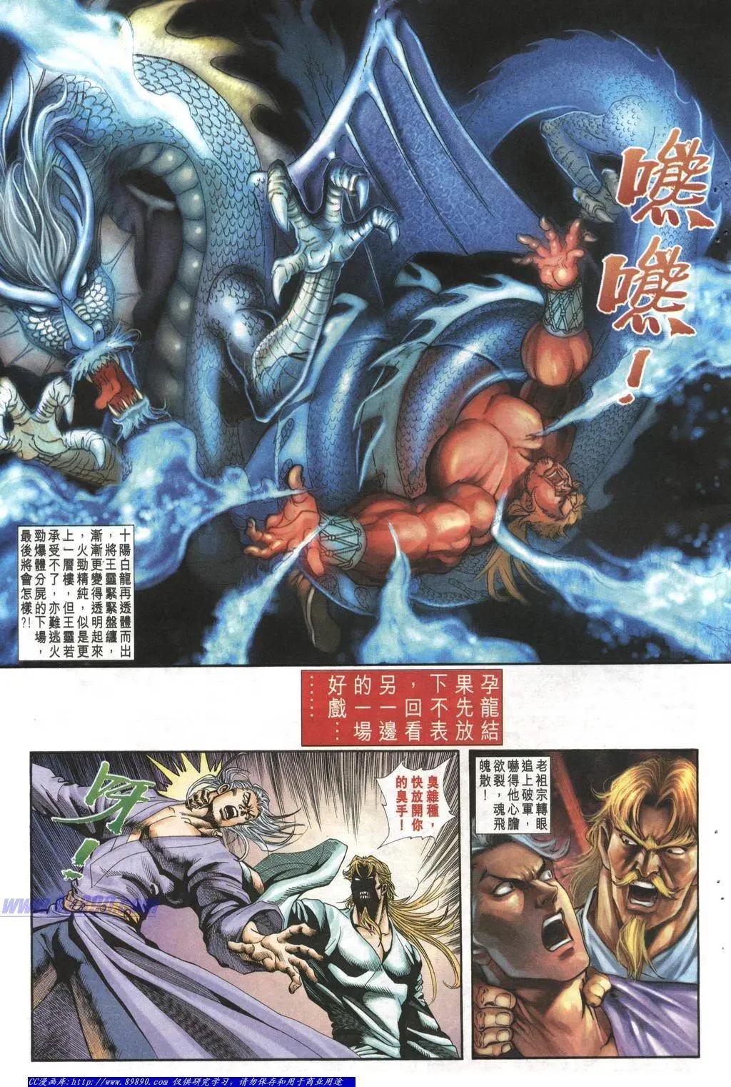 🍴旧著醉拳 第1012卷 第17页