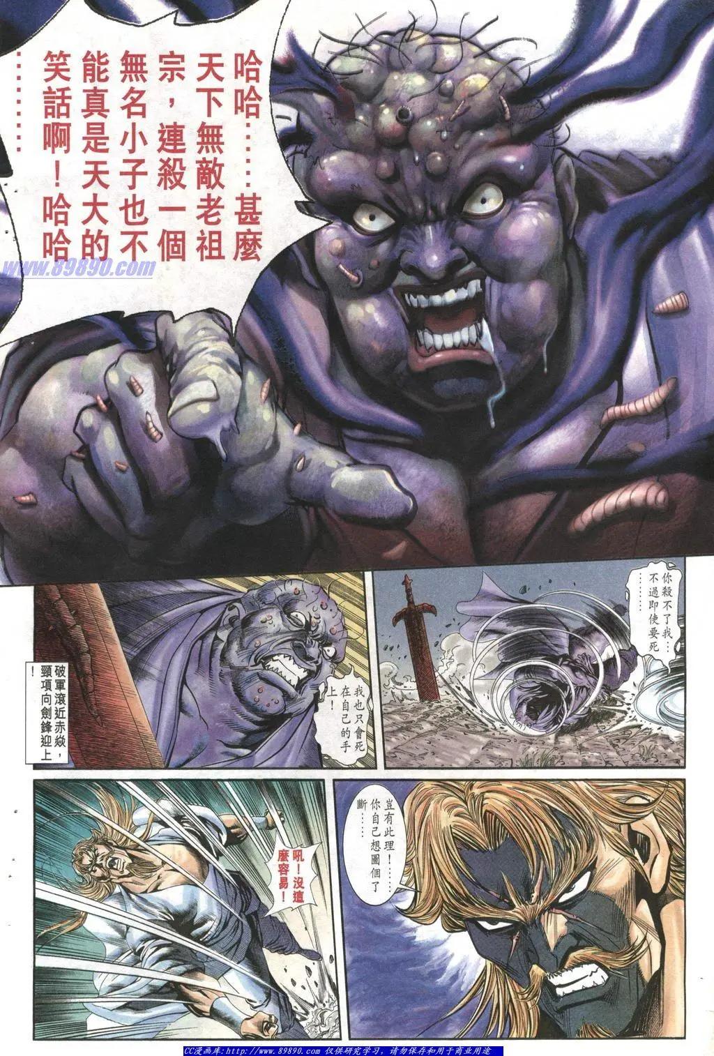 🍴旧著醉拳 第1012卷 第24页