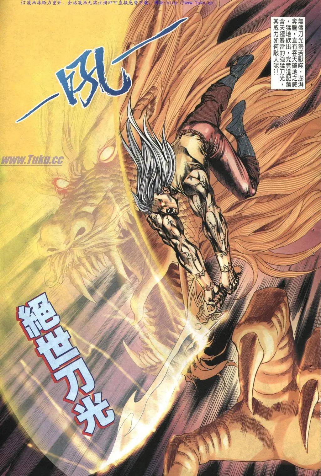 🍴旧著醉拳 第1017卷 第11页