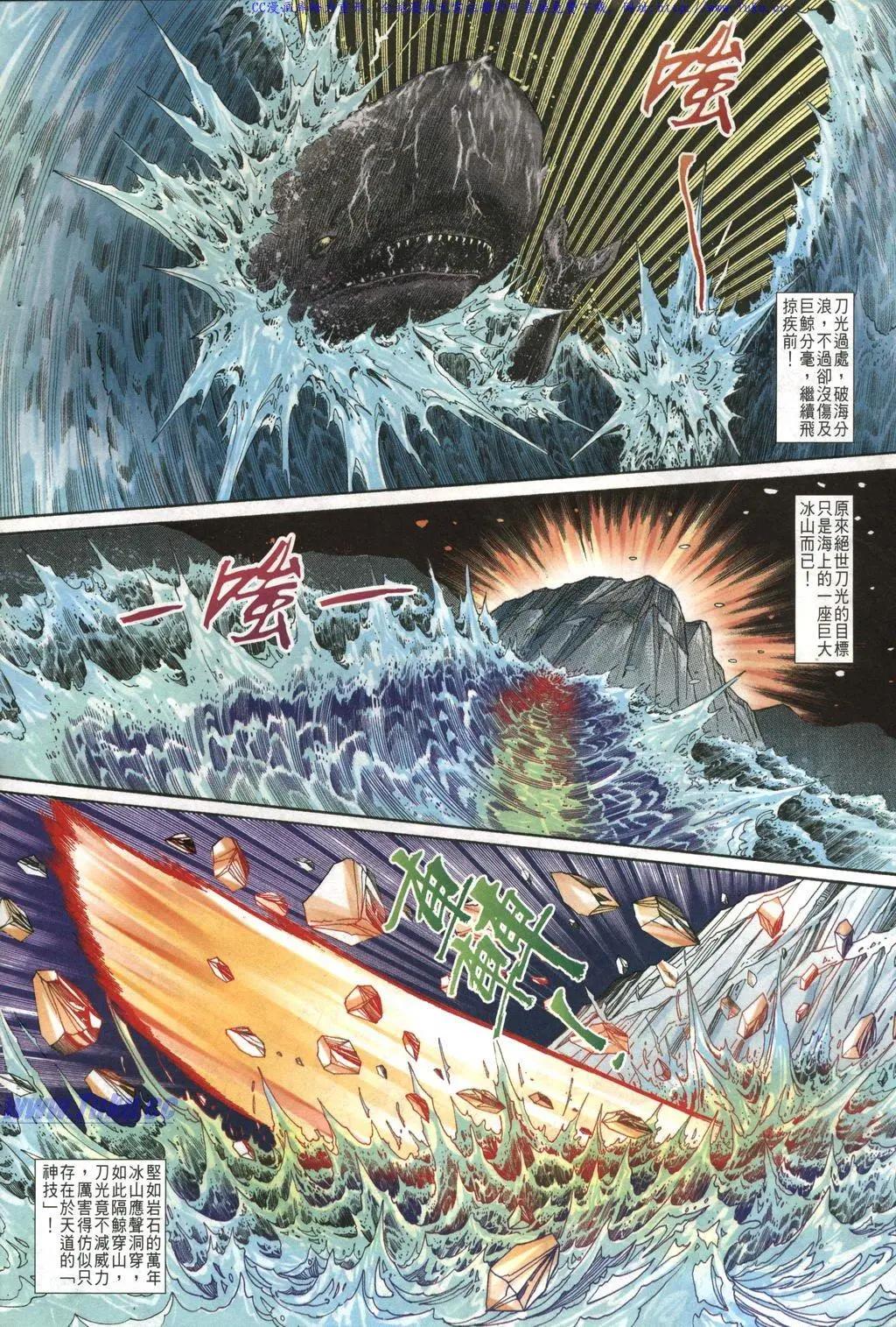 🍴旧著醉拳 第1017卷 第13页
