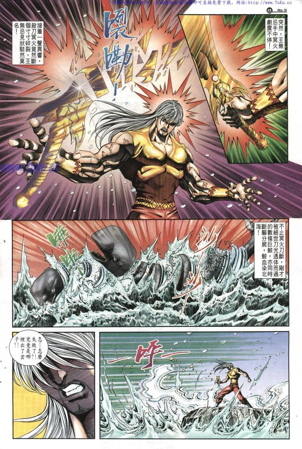 🍴旧著醉拳 第1017卷 第15页