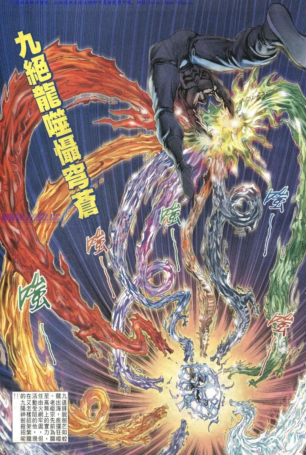 🍴旧著醉拳 第1017卷 第18页
