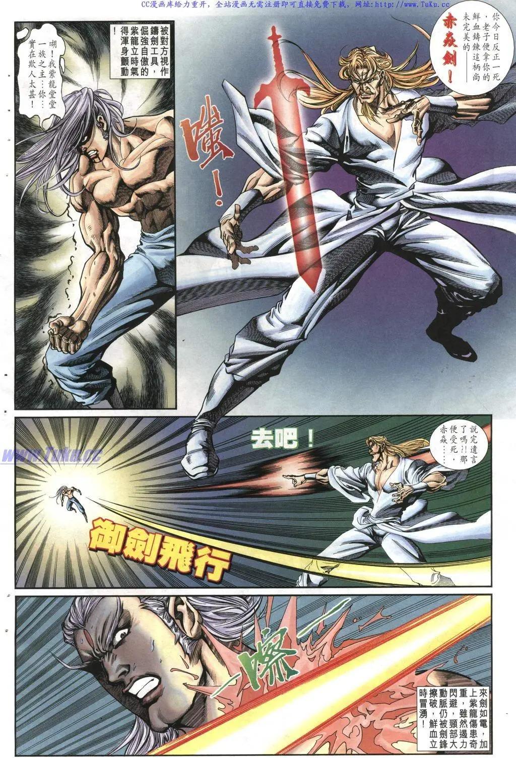 🍴旧著醉拳 第1017卷 第27页