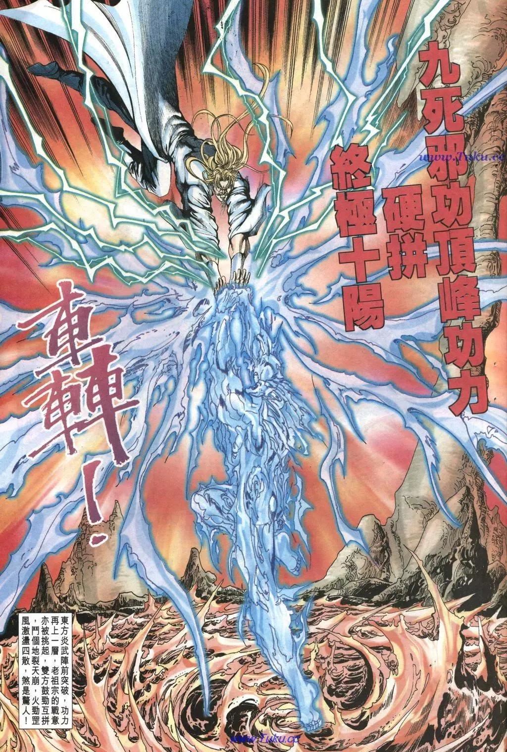 🍴旧著醉拳 第1019卷 第23页