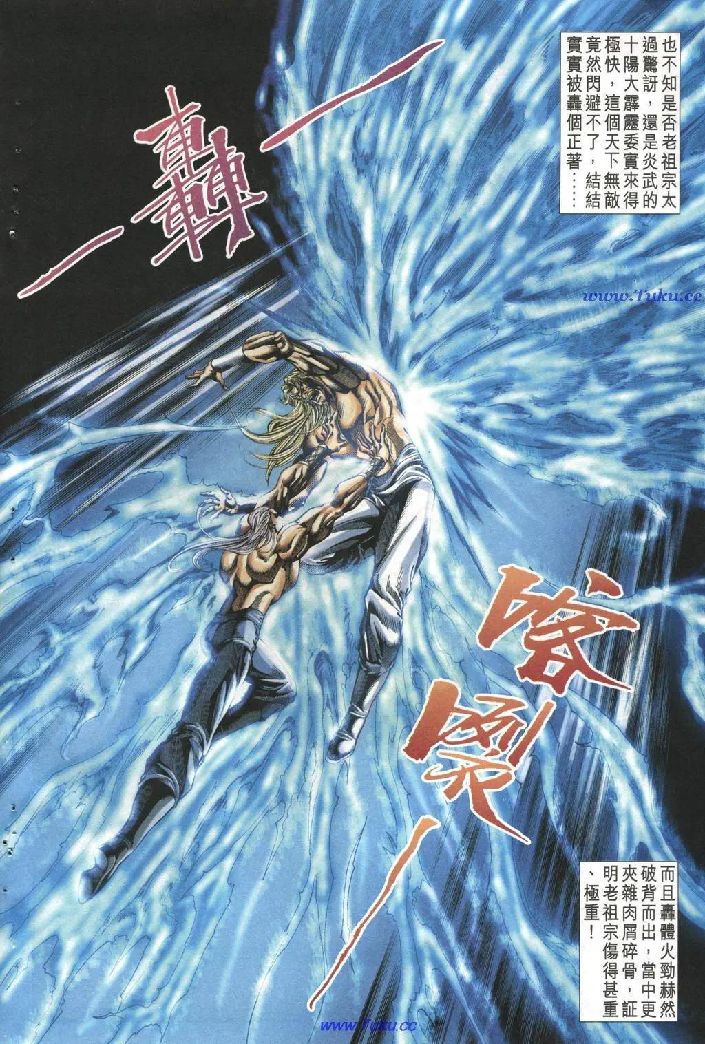 🍴旧著醉拳 第1019卷 第28页