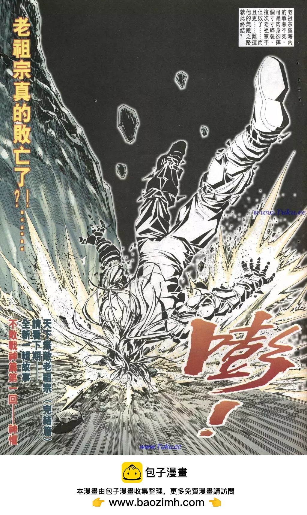 🍴旧著醉拳 第1019卷 第31页