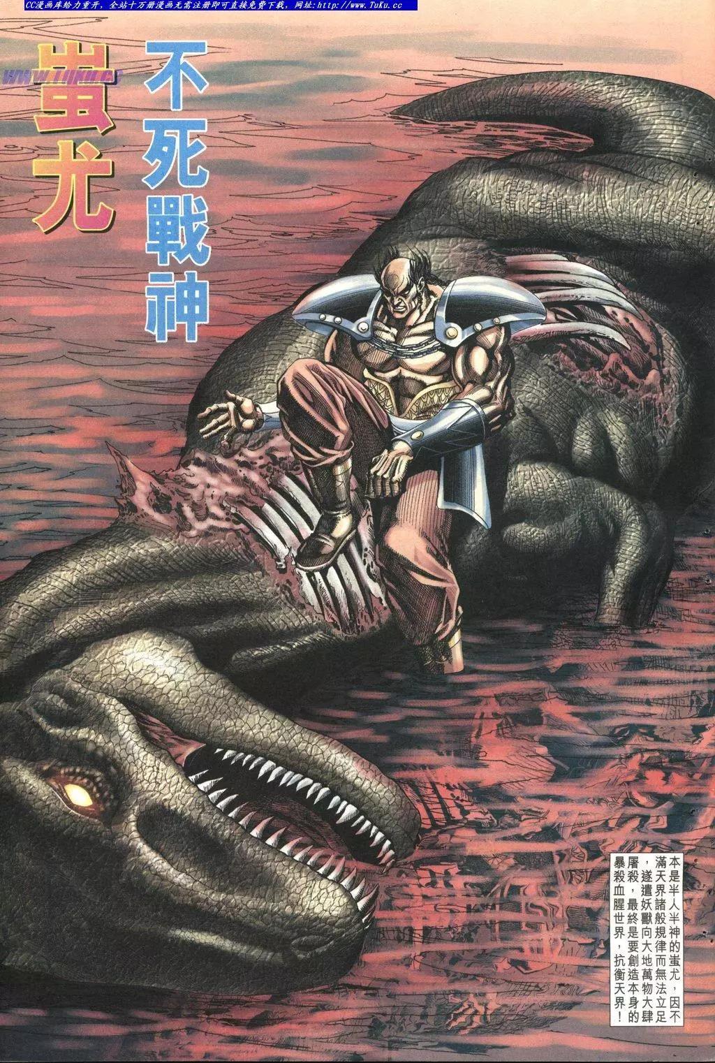 🍴旧著醉拳 第1021-1022卷 第5页